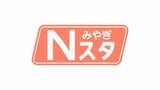 「叩くど この野郎」500万円を恐喝 漁師3人を逮捕 | 宮城のニュース│tbc NEWS│tbc東北放送