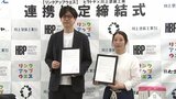 理容室と美容室で不要になったタオル約1500枚を3か月ごとに寄付 工業用雑巾として再利用する取り組み始まる 盛岡市|TBS NEWS DIG