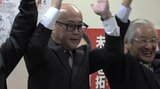 【速報】釜石市長選挙 元県議・小野共氏(無・新)が初当選|TBS NEWS DIG