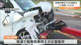 軽乗用車同士が正面衝突　80代女性が死亡　宮城・大和町　|　宮城のニュース│tbc NEWS│tbc東北放送