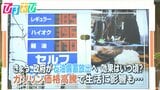 ガソリン高騰　石油備蓄放出＆補助金で価格はいつ下がる？お得に入れる方法は【ひるおび】|TBS NEWS DIG