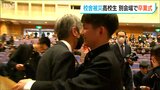 「思い出詰まった学び舎ではないけれど清々しく晴れやかに」能登半島地震で校舎被災の新潟工業高校で卒業式|TBS NEWS DIG
