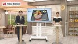 両者揃って「トルコライス」を選択！将棋・王位戦第4局で藤井王位と伊藤二冠の勝負めし発表　|　長崎のニュース | 天気 | NBC長崎放送