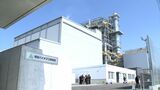 四国最大規模のバイオマス発電所の竣工式 四国電力などが坂出市に建設【香川】 | 岡山・香川のニュース | 天気 | RSK山陽放送
