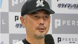【ロッテ】 吉井理人監督「来年はリーグ優勝、日本一を目指す」重光オーナーにシーズン報告|TBS NEWS DIG