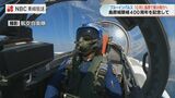 ブルーインパルスが島原へやってくる　島原城築城400周年 記念事業で展示飛行　長崎|TBS NEWS DIG