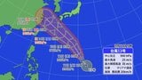 台風13号バビンカ 今後強い勢力へ発達 暴風域を伴って3連休に沖縄・奄美を直撃か 離れた地域も天気が不安定に | 福岡のニュース|RKB NEWS|RKB毎日放送