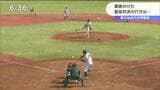 春の仙六野球 優勝の行方は第3戦へ 宮城|TBS NEWS DIG