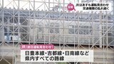 台風10号 宮崎県内の交通機関への影響 31日は?(30日午後6時半現在) | MRTニュース | MRT宮崎放送