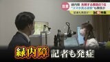 失明原因のトップ「緑内障」自分でも気づかない…記者も発症 “スマホ姿勢”も関係か 40歳以上の20人に1人 | 富山のニュース|天気・防災|チューリップテレビ
