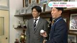 「チームを引っ張ってくれる選手に」千葉ロッテマリーンズ球団関係者　明徳義塾・寺地隆成選手に“指名あいさつ”|TBS NEWS DIG