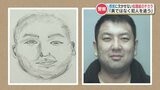 「美ではなく犯人を追うもの」捜査用の似顔絵を学べ!イラストが上手い=犯人に迫るとは限らない 似顔絵には捜査上の利点も | 熊本のニュース|RKK NEWS|RKK熊本放送