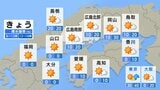 【きょう6/12(金)広島天気】貴重な晴天つづく 午後は局地的なにわか雨に注意 カラッとした暑さ|TBS NEWS DIG