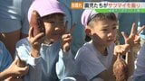 「お兄ちゃんと食べたい」自分で植えたサツマイモ、園児が収穫 福島 | 福島のニュース│TUF