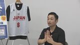「メダルを獲りたい」デフバスケ・西郷村出身の越前選手が日本代表に 県庁に報告 福島 | 福島のニュース│TUF