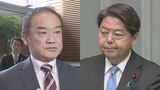 林官房長官、政府と宜野湾市のみの協議体の設置に「調整を進めたい」　普天間基地の負担軽減|TBS NEWS DIG