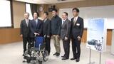 「移動の楽しみ、生活の不自由をなくす活動へ…」 愛媛日産が介護福祉施設に車いす10台を寄贈 デジタル化で浮いた収入印紙代で | 愛媛のニュース - Nスタえひめ|あいテレビは6チャンネル