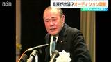JACROW中村ノブアキ代表「グランドフィナーレの拍手に応えたいと思った」田中角栄元総理の半生描いた舞台・闇の将軍外伝『深闇、郷に還る』オーディション開催 新潟 | 新潟のニュース・天気|BSN NEWS|BSN新潟放送