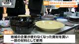 “個性を生かして自分の道を開けたら”特別支援学校の生徒が手作りの品で地域の人と交流 | 山形のニュース│TUYテレビユー山形