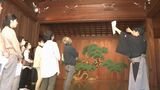 能舞台の下にあったのは・・・山口鷺流狂言保存会70周年 記念行事で能楽堂見学会 | 山口のニュース・天気・防災|tys NEWS|tysテレビ山口