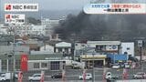 大村市で3階建て住宅が焼ける火事　住人の80代夫婦は避難し無事|TBS NEWS DIG