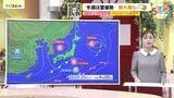 【あす11/25(火)広島天気 】大気の状態非常に不安定　落雷・突風・強雨に注意　黄砂の飛来も　視程悪化に注意|TBS NEWS DIG