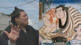 大の里の横綱昇進からさかのぼること200年 相撲どころ・石川が生んだ最初の横綱・阿武松緑之助 「大食漢」「待ったが多い」の逸話も残る力士は今“清澄白河”に眠る|TBS NEWS DIG