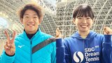 16日開幕SBCドリームテニス 現役選手が初の解説に挑戦 ！ 推しメンは前回覇者＆元インターハイ王者＆大会最年少|TBS NEWS DIG