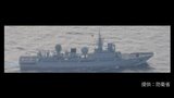 中国海軍の情報収集艦が大隅海峡を航行、今年初「太平洋で活動を急速に拡大・活発化」 鹿児島 | 鹿児島のニュース|MBC NEWS|南日本放送