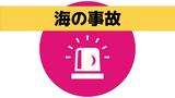 【水難救助】「潜水作業中の男性(70代)が戻ってこない」救助されたものの意識ない状態【長崎】 | 長崎のニュース | 天気 | NBC長崎放送