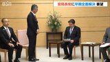 「金与正発言のタイミングを逃さずに…」帰国した拉致被害者が暮らす自治体のトップが政府に要望書|TBS NEWS DIG
