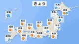 きょう(8日)台風13号が沖縄地方に接近 沖縄・奄美では雨・風強まる 引き続き大雨・暴風・高潮・うねりを伴った高波などに厳重警戒必要|TBS NEWS DIG