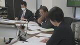 「弁済が不可能となった場合、財団負担に」周南市文化振興財団1億4000万円使途不明問題 市が調査特別委に質問の回答伝える|TBS NEWS DIG