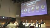 名古屋のスタートアップ企業が次世代通信技術のセミナーを開催 自動車メーカーの担当者ら約160人が参加 | 名古屋・愛知・岐阜・三重のニュース【CBC news】 | CBC web
