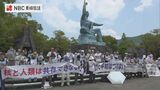 アメリカ・トランプ大統領の原爆投下正当化発言 被爆者から怒りの声「反核9の日座り込み」 | 長崎のニュース | 天気 | NBC長崎放送