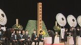 「二度と戦争を繰り返さない」 県下戦没者慰霊式 黙とうを捧げ冥福を祈る 甲府市 | 山梨のニュース | UTYテレビ山梨