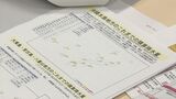 水不足の沖縄 今月11日からPFAS確認された中部水源から取水開始 濃度高い比謝川の使用も視野に | 沖縄のニュース|RBC 琉球放送