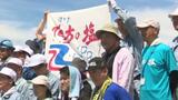 “海の恵みに感謝して” 伯方塩業の従業員が工場前の砂浜で清掃活動 | 愛媛のニュース - Nスタえひめ|あいテレビは6チャンネル