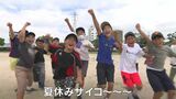 「海に行きたい」「プールで遊びたい」「デートをしたい」もうすぐ夏休み!子どもたちの過ごし方は?【岡山】|TBS NEWS DIG