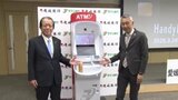 地銀としては全国初の取り組み 愛媛銀行にスマホ専用支店「HandyBank支店」開設 | 愛媛のニュース - Nスタえひめ|あいテレビは6チャンネル
