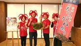 肝付町“えっがね祭り”PR隊来社 6年ぶりに内之浦漁港でえっがね味噌汁のふるまいも 鹿児島|TBS NEWS DIG
