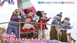 東京ディズニーリゾートであすからクリスマスイベント　高さ15mのツリーも|TBS NEWS DIG