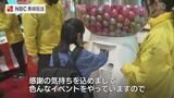 ガチャ企画に行列も「かもめ市場」 開業1周年イベント | 長崎のニュース | 天気 | NBC長崎放送