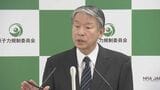 熊本県内のモニタリングポストのデータが昨夜から転送されず 山中委員長「特に問題ない」 今後原因を調査 原子力規制委員会|TBS NEWS DIG