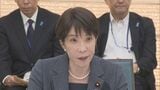 政府がサイバーセキュリティに新方針「脅威ハンティング」を柱に|TBS NEWS DIG