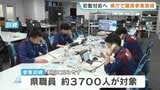 早朝6時“震度7”想定の「抜き打ち」参集訓練　熊本県職員96%が2時間で登庁　|TBS NEWS DIG