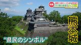 【全国中継の舞台裏】復興する熊本のシンボル『熊本城』を「すたすた中継」放送までの記録　|　熊本のニュース｜RKK NEWS｜RKK熊本放送