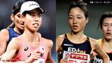 女子10000m 異例の再レース 廣中が30分56秒32で銀、矢田も31分12秒21で銅、翌日のレースも疲れ見せず粘りの走り【陸上・アジア選手権】|TBS NEWS DIG