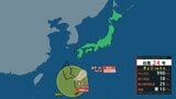【大雨情報】東北・関東甲信・東海で線状降水帯発生の可能性 台風24号は7日に日本の南を北上へ 東海は翌夕までに最大300mmの降雨予想【雨雲シミュレーション】 | 富山のニュース|天気・防災|チューリップテレビ
