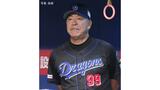 【中日】涌井&橋本が4点差守れず37度目逆転負け 3連敗で最悪タイ借金”20”...細川、サノーが2度1死満塁で不発 花田三塁けん制死|TBS NEWS DIG